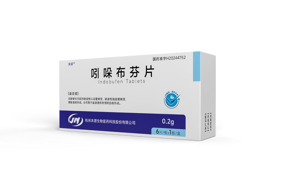 吲哚布芬片