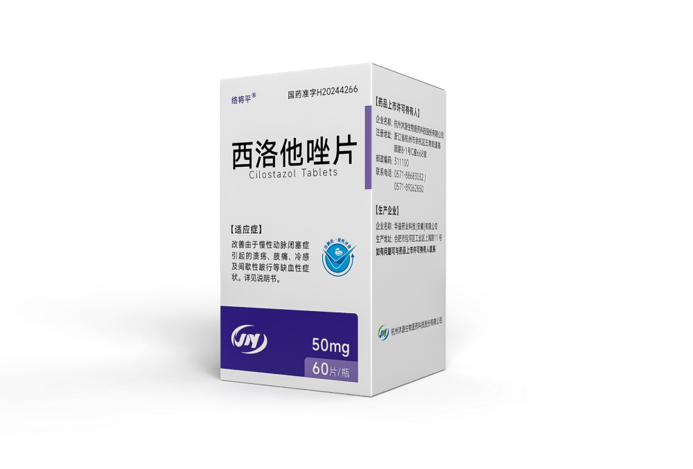 西洛他唑片